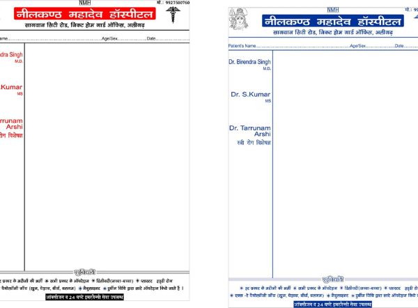 Om Shivaye Art Press - Letterhead (2)